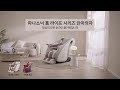 Panasonic Full-body Massage Chair with Optimized Massage Mechanism EP-MAC3 (Korea)