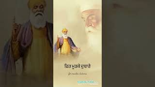 Dukh Sukh | Kayi Vari Tutt Javan | Kulshan Sandhu | Lyric Video | Punjabi Motivational sikh songs