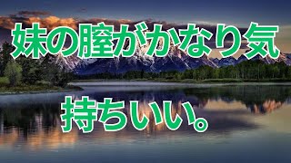 【朗読】貧乏なヤンキーを助けてあげた俺　毎日ご飯を作ってあげると「コレ…私からのお礼…♡」キスをされてまさかの展開に… 感動する話し　いい話