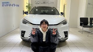 車を買いました。というただのご報告動画です。【LEXUS LBX】