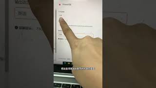 虾皮shopee如何拉高产品搜索量 #shopee #shopeeapp #shoppee #shopeeappreview #onlineshopping