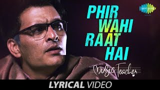 Phir Wahi Raat Hai  Lyrical  फिर वही रात है  Papon  Rochak Kohli  Manav Kaul  Music Teacher