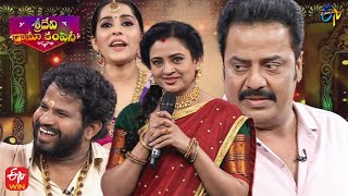 All Intros | Sridevi Drama Company | 15th January 2023 | ETV Telugu
