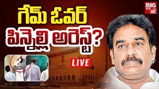 Pinnelli Ramakrishna Reddy Arrest LIVE Updates | పిన్నెల్లి కి హై కోర్ట్ షాక్ | BIG TV