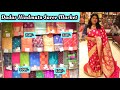 Dadar Saree Market 150rs Sasta Basta Wedding Collection Nauvari Sarees / Prachi Fashion