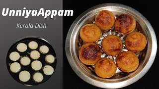 unniyappam Recipe | easy traditional Kerala style neyyappam or unni appam | banana appam