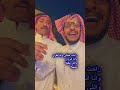 ياكثر ماقلت ابشري ابو تميم هجيني