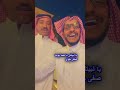 ياكثر ماقلت ابشري ابو تميم هجيني