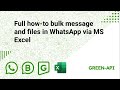 Full how-to bulk message and files in WhatsApp via MS Excel
