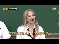 eng｜그러니까 다 채린이 친구라는 거지😮 cl의 넘사 교우관계🔥 아는 형님 knowing bros 295회