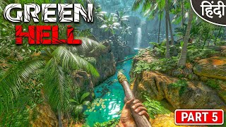 Green Hell : Trying New Survival Game : Can i Survive : अरे भाई क्या Game हे ये - Part5 [ Hindi ]