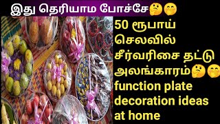 Plate Decoration Ideas Baby Shower, wedding, சீர்வரிசை தட்டு அலங்காரம் -