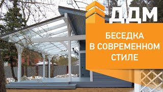 Беседка в современном стиле из клееного бруса \