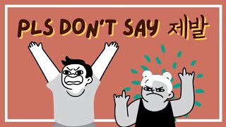 10 Things Korean Native Speakers NEVER Say In Everyday Conversation