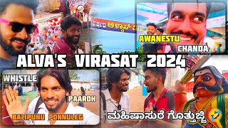 Alva's Virasat 2024 Vlog | ಆಳ್ವಾಸ್ ವಿರಾಸತ್ 2024 |