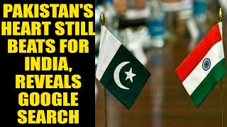 Google reveals that in 2017 Pakistan was searching about Indian movies and stars | Oneindia News