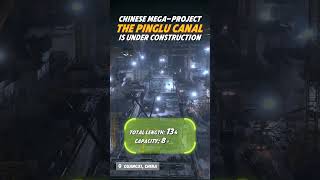 Chinese Mega- Project, the Pinglu Canal, is Under Construction #fyp #fypシ #china#canal #tech