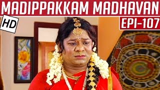 Madippakkam Madhavan | Epi 107 | 14/05/2014 | Kalaignar TV