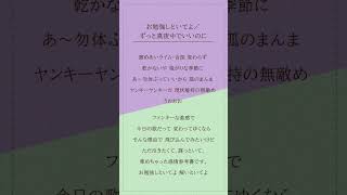 【千鎖】お勉強しといてよ／ずっと真夜中でいいのに。〈歌ってみた〉