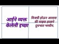 वर्ग ९ नववी विषय मराठी कविता १५. निरोप स्वाध्याय nirop swadhyay