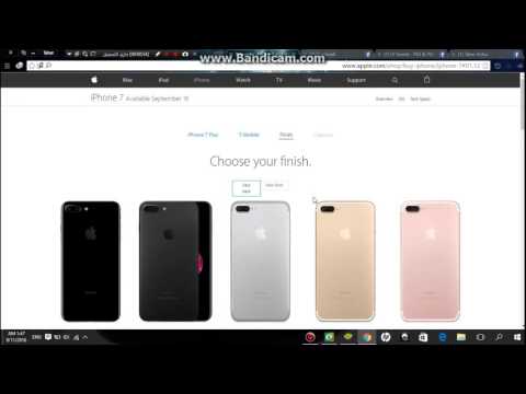 How to order IPhone 7 from the Apple site How to order IPhone 7 from the Apple site
