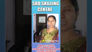 SRD skilling centre | యూవతకు ఉచిత శిక్షణ| ANR Studios | ANR Studios