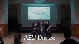 [EON 2023 Showcase: Ethereal Sights] ASU Dance