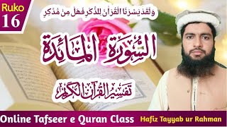 005 Surah Al Ma'idah Ruko 16 Translation and Tafsir Online Tafseer ul Quran Class