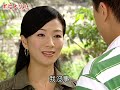 黑貓大旅社 ep120