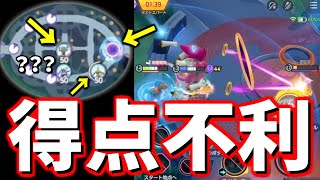 【ポケモンユナイト】得点不利はサンダー戦でどういう影響が出るの？