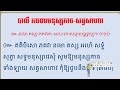 បាលីការពារមនុស្សកាចសត្វសាហាវ bali protects against ferocious beasts