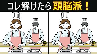 【解けたら偉才！？】これはハマる！無料の脳トレ間違い探しクイズ【記憶力/集中力UP・認知症予防】＜問41＞