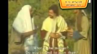 ሰማእቱ ቅዱስ እስጢፋኖስ፤ ክፍል ፩ (St stephen, Part one)