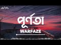 Purnota (পূর্ণতা) | Lyrics | Warfaze | Album Shotto | Zarif Vibes