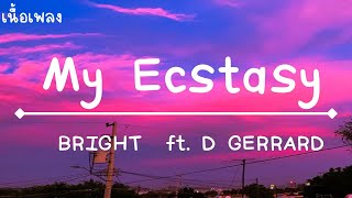 My Ecstasy BRIGHT ft D GERRARD เนื้อเพลง