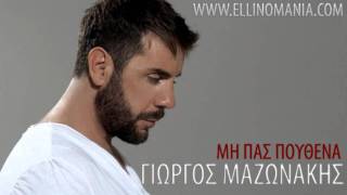 Mazonakis Giorgos - Mi Pas Pouthena (New Song 2012+Stixoi)