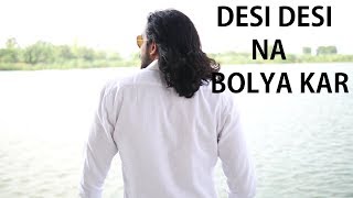 Desi Desi Na Bolya Kar  The Berozgars Rohit Sehrawat