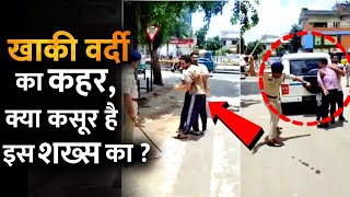 अरे..अरे..पुलिस इस शख्स को सरेआम क्यों पीट रही है ? INDE News