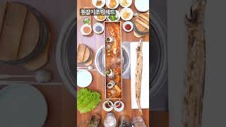 #shorts 제주 성산항 맛집 (제주 청운식당)