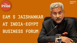 'I see a world of possibilities here,' says EAM S Jaishankar at India-Egypt Business Forum