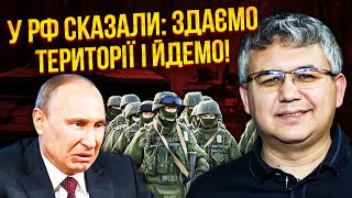 ГАЛЛЯМОВ: НА ПУТИНА НАКРИЧАЛИ! “Отдай Украине земли!” Начинается РЕВОЛЮЦИЯ. Си отобрал города у РФ