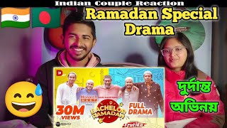 Indian Reaction 🇮🇳 Bachelor's Ramadan | Part 3 |Kajal Arefin Ome | Bangla Natok | Polash | Simul |