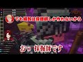 無理すぎるアイデアをマイクラの神に相談した結果 【vcrマイクラ 柊ツルギ】