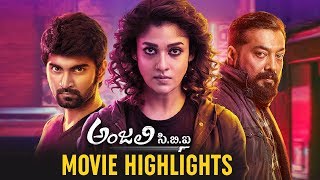 Anjali CBI Movie HIGHLIGHTS | Nayanthara | Raashi Khanna | Vijay Sethupathi | 2019 Telugu Movies