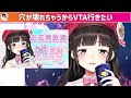 【鈴鹿詩子】d●siteヘビーユーザー鈴鹿詩子、特定語句置き換えについて語る＆雑談y談まとめ【にじさんじ切り抜き】