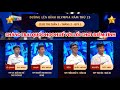 Đường lên đỉnh Olympia 24/11/2024 | Nam sinh Quốc học Huế có lối chơi điềm tĩnh một cách đáng sợ