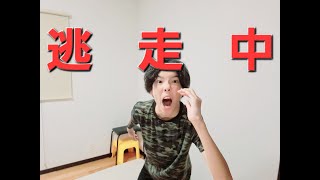 【秋スペシャル】制限時間以内にハンターから逃げきれ！！捕まらずに逃げ切れるメンバーは誰なのか！？【逃走中】