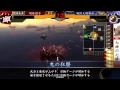 【戦国大戦】　百戦不敗　vs　片翼美虎　【正六位a】