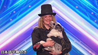 【和訳】オランダから来たアンバーと、犬のナイメリアの演技は驚きの連続！ | BGT 2022