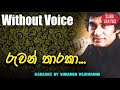Ruwan Tharaka Karaoke Without Voice Bandara Athauda Songs